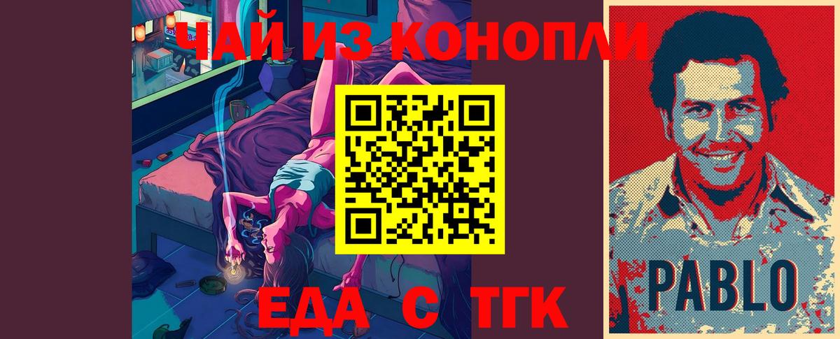 Сколько стоит  Мефедрон   Вейп ТГК  Кимры  Вход с VPN  ГАШ  Cocaine 