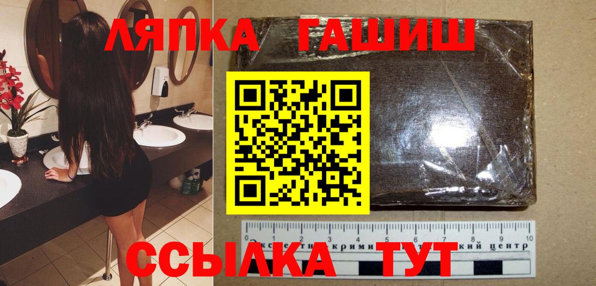 Гашиш Ice-O-Lator Кимры