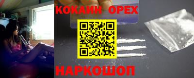 мяу мяу кристалл Кумертау