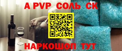 мяу мяу кристалл Кумертау