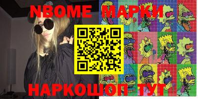 мяу мяу кристалл Кумертау