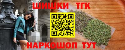мяу мяу кристалл Кумертау
