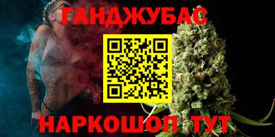 бошки Кунгур