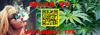 бошки Кунгур