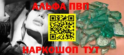 бошки Кунгур