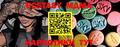 бошки Кунгур