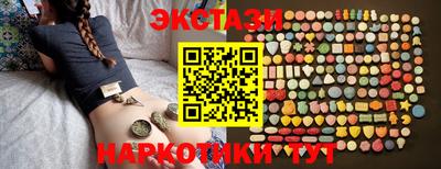 мяу мяу кристалл Кумертау