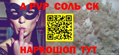 мяу мяу кристалл Кумертау