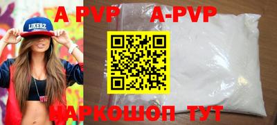 бошки Кунгур