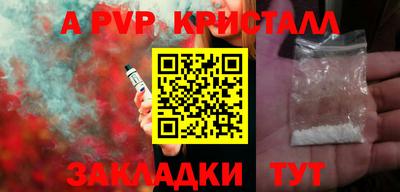мяу мяу кристалл Кумертау