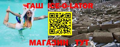 бошки Кунгур