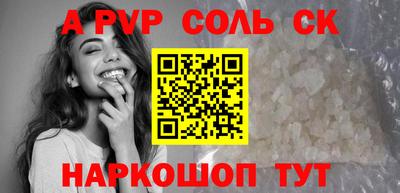 мяу мяу кристалл Кумертау