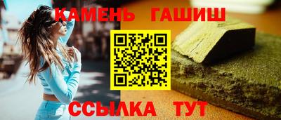 бошки Кунгур