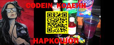 мяу мяу кристалл Кумертау