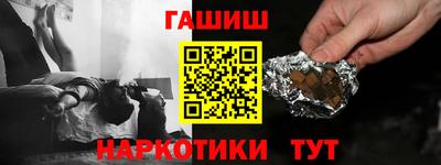 бошки Кунгур