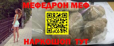 бошки Кунгур