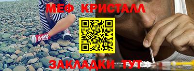 бошки Кунгур
