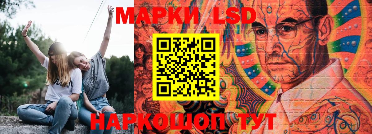 Кимры  LSD-25 экстази кислота  Вход с VPN 