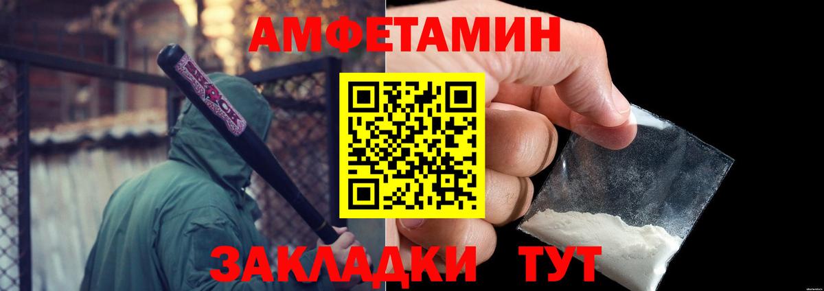 Первитин Декстрометамфетамин 99.9% Кимры