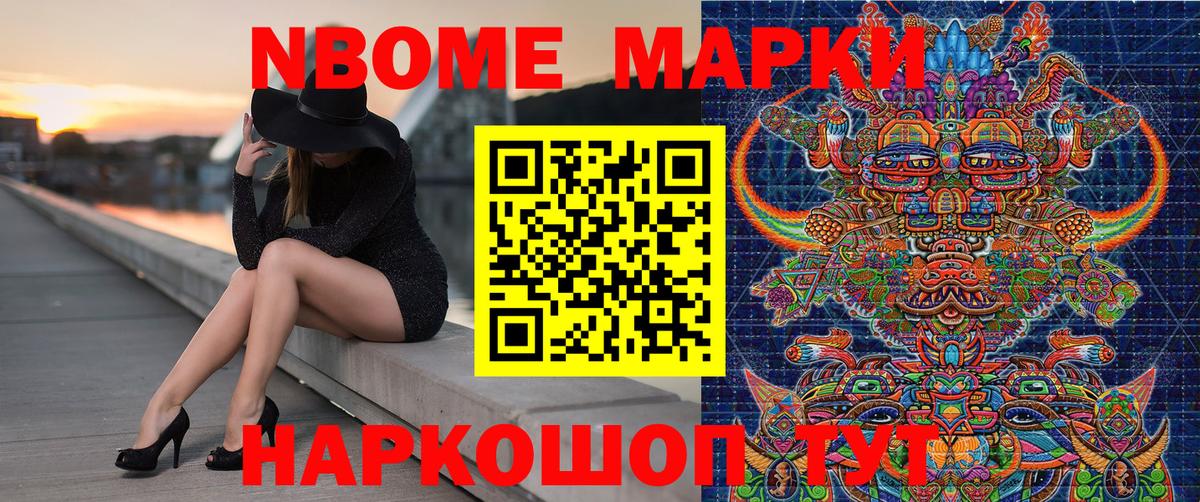Кимры  Наркотические марки 1500мкг  Наркотические марки 1500мкг  Вход с VPN 