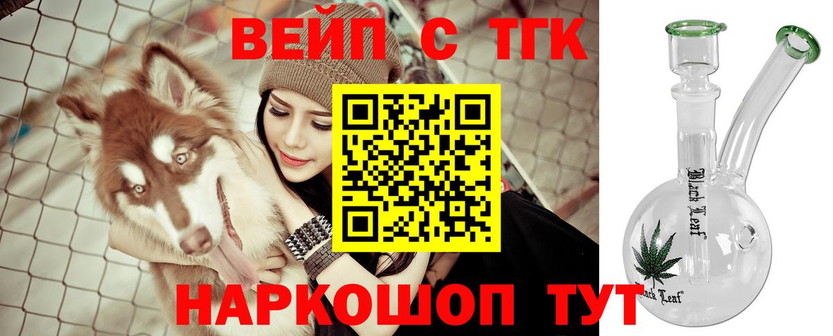 Дистиллят ТГК жижа Кимры