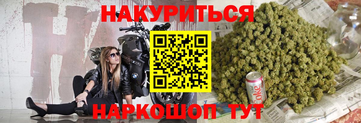 Кимры  Каннабис SATIVA & INDICA  Вход с VPN  Марихуана VHQ  Бошки Шишки THC 21% 